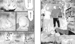 新一受漫画,青春校园的奇幻冒险之旅