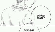 温柔的风穿堂过漫画,漫绘中的温馨时光