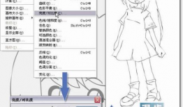 初学漫画软件,轻松掌握初学漫画软件技巧