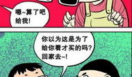 3D邪恶漫画健身房,健身狂潮中的另类视觉冲击