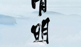 清明短视频,缅怀先烈，传承红色基因