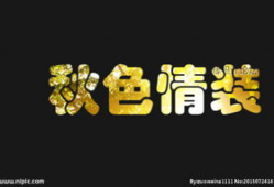 黄色漫画gif,尺度与审美的边界探索