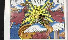 台湾漫画书,描绘青春记忆的彩色画卷